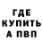 КЕТАМИН VHQ Gemer Gemer
