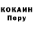 Метадон кристалл Paike