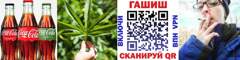 Печенье с ТГК марихуана  Олонец 