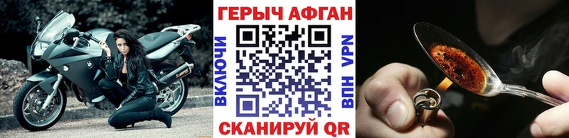 Героин хмурый Олонец