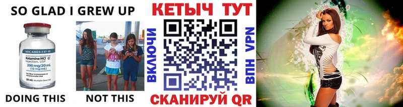 мориарти наркотические препараты Олонец КЕТАМИН ketamine где купить наркоту