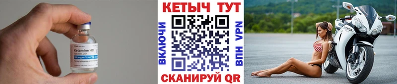 Кетамин ketamine Олонец