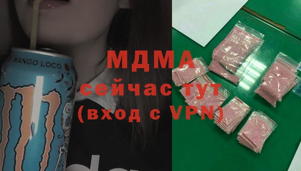 крисы Армянск