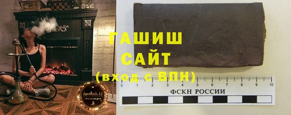 крисы Армянск