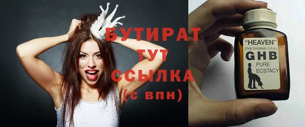 эйфоретик Арсеньев
