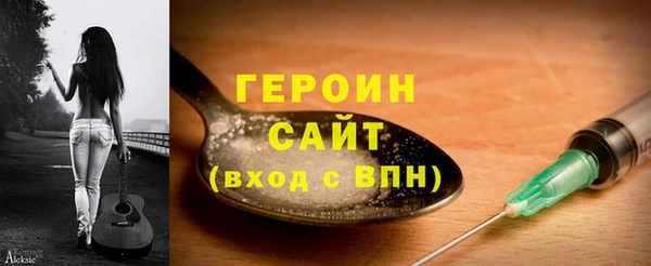 эйфоретик Арсеньев
