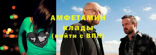 крисы Армянск