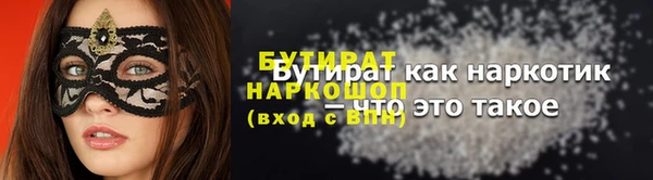 прущая мука Аркадак