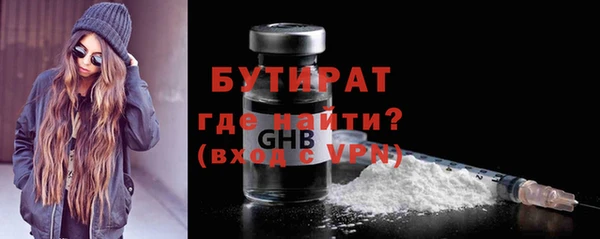 крисы Армянск