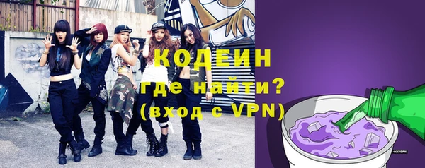 мяу мяу кристалл Лиски