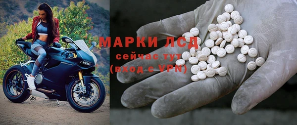 крисы Армянск