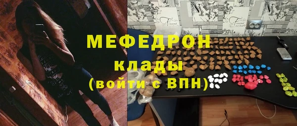 крисы Армянск