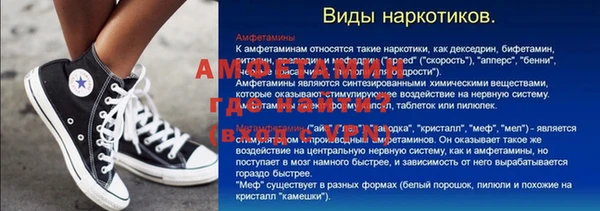 эйфоретик Арсеньев