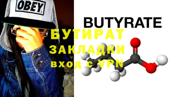 крисы Армянск