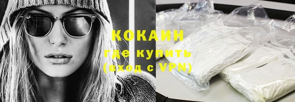 крисы Армянск