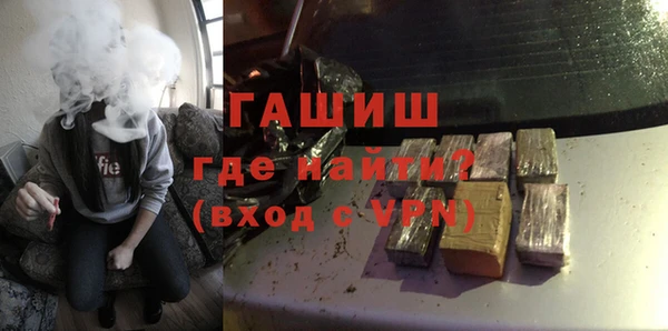 крисы Армянск