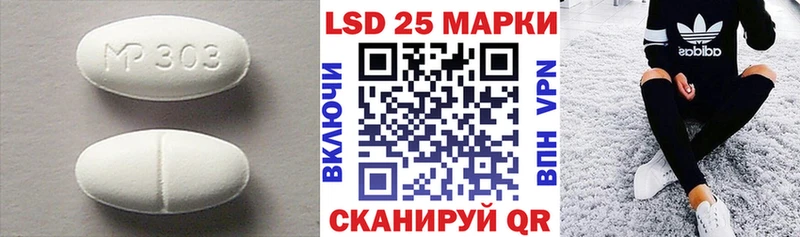 LSD-25 экстази ecstasy  Олонец 