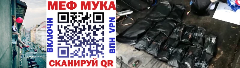 даркнет наркотические препараты  Олонец  Меф VHQ 