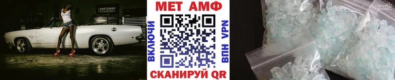 Первитин мет  цена наркотик  omg ссылки  Олонец 